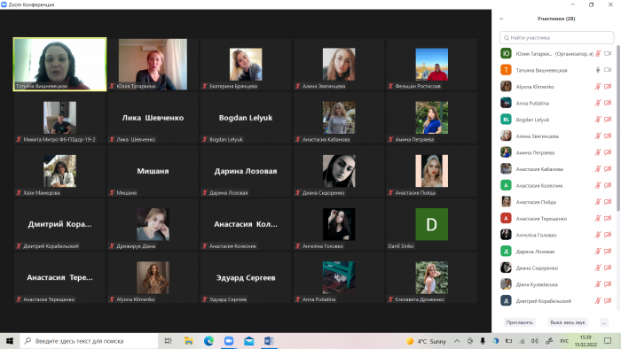 Бінарне заняття з питань кримінального права