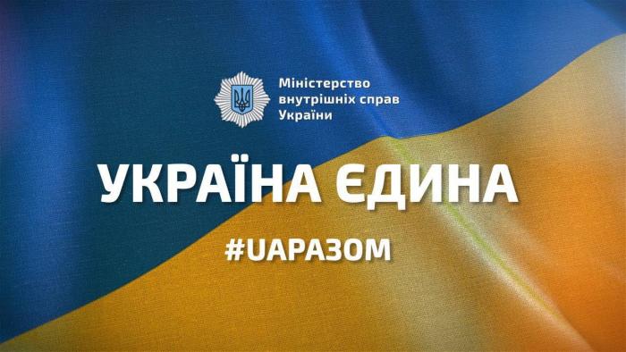 Курсанти Сумської філії ХНУВС провели флешмоб «Україна – єдина!» (відео)