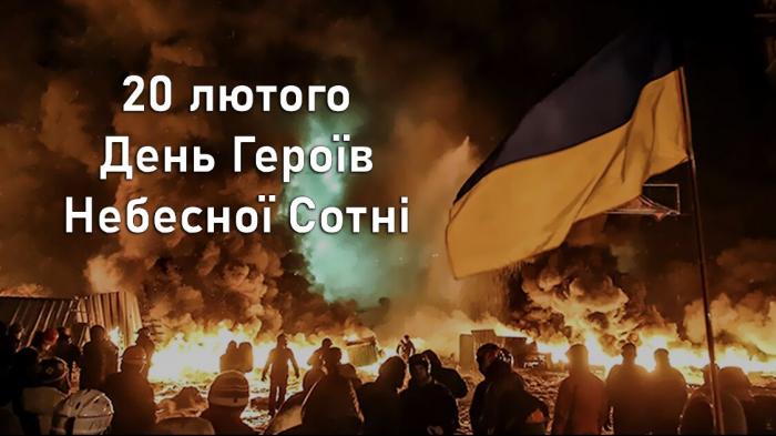 Не маємо права забути… (відео)