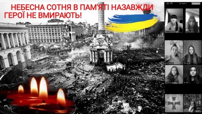 У льотному коледжі провели виховну годину, присвячену Героям Небесної Сотні