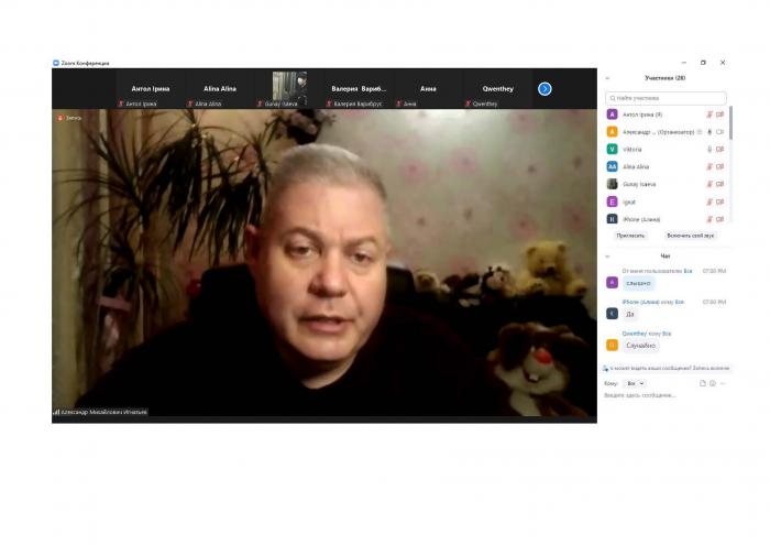 Бінарне заняття з дисципліни «Безпека життєдіяльності та охорона праці»