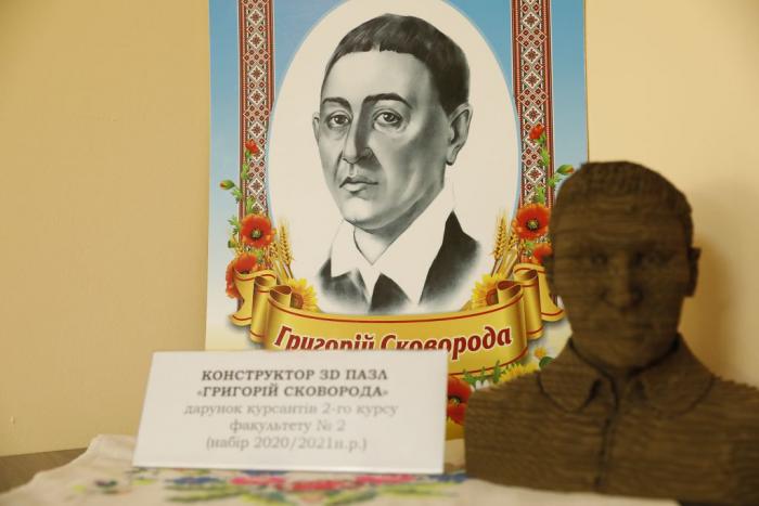 У ХНУВС відзначили День рідної мови та відкрили аудиторію імені Г. С. Сковороди