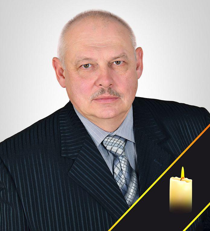 Вічна пам'ять!