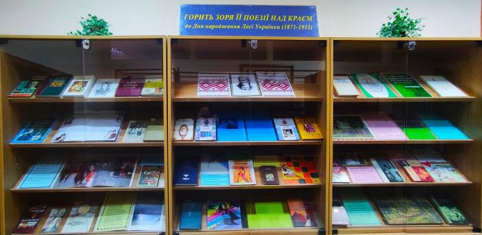 «Визначна постать в Україні»