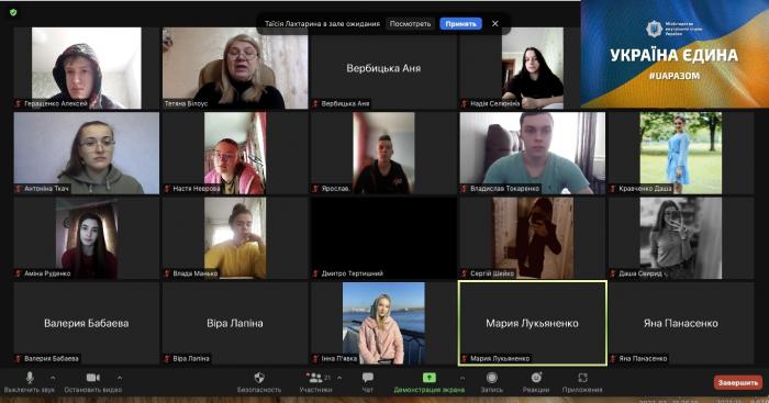 #UAразом: Кураторська виховна година «Разом ми єдині!»