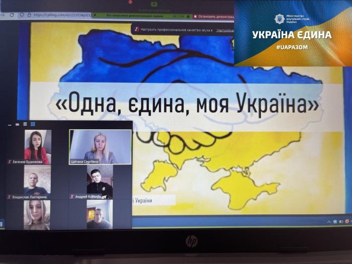 #UAразом: У Сумській філії проведено інформаційну годину «Сильні, бо єдині»