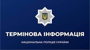 Це важливо!