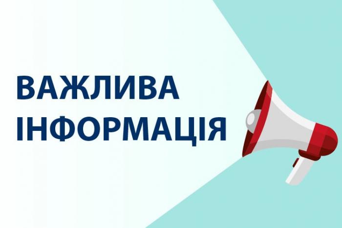 Як діяти в умовах війни?