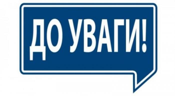 До уваги стейкхолдерів - здобувачів вищої освіти, випускників, роботодавців!