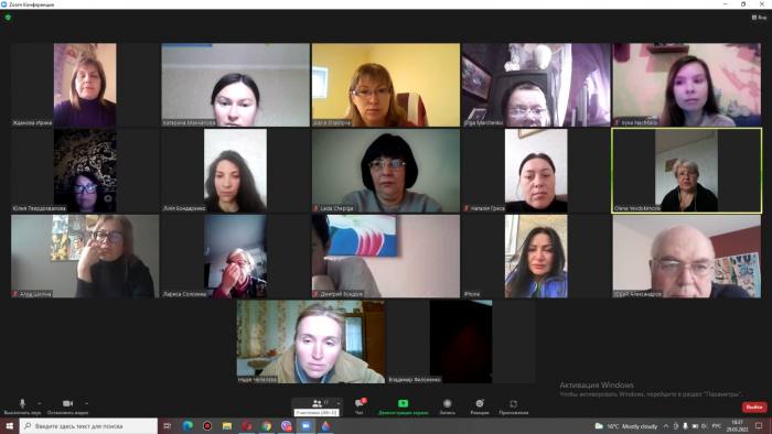 Відбулося засідання кафедри соціології та психології