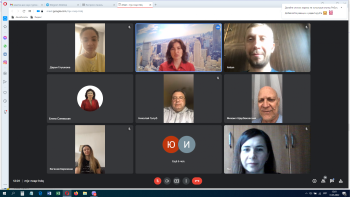 Обговорення освітньо-професійної програми «Правоохоронна діяльність»