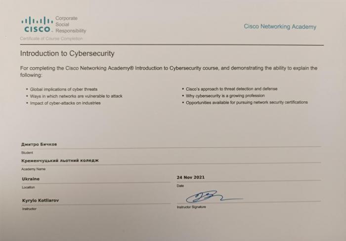 Курсанти ти студенти опановують практичний курс «Основи інформаційних технологій»