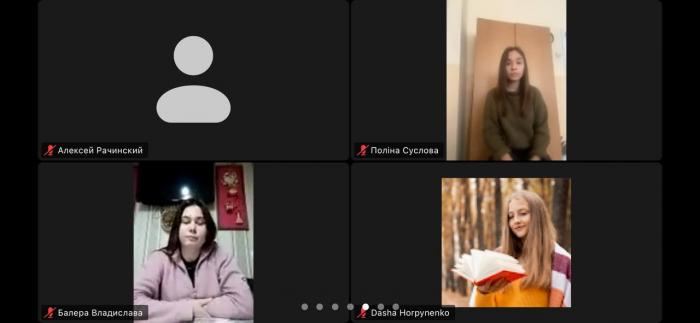 Онлайн-зустріч учасників Школи наукового лідерства, присвячена питанням волонтерства