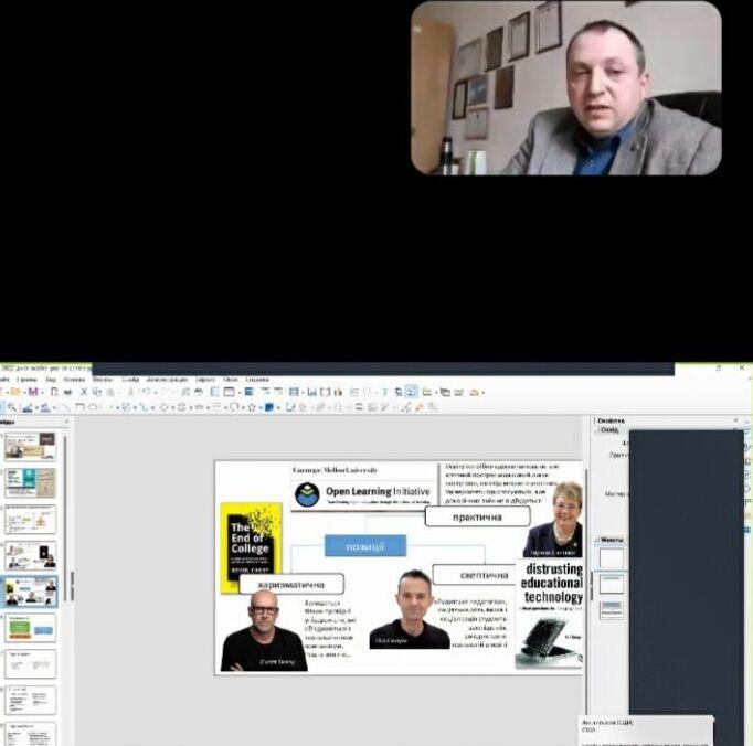 Актуальні питання підготовки фахівців для підрозділів Національної поліції України в умовах воєнного або надзвичайного стану