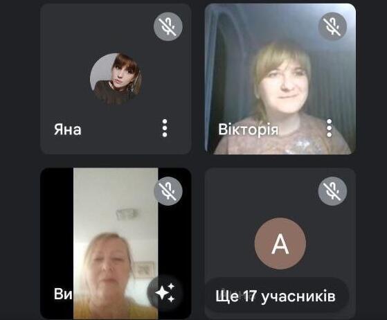 Тренінгове заняття на тему 