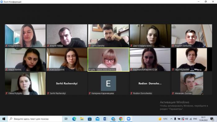 Участь в онлайн-зустрічі стипендіатів і стипендіаток Фонду Конрада Аденауера в Україні