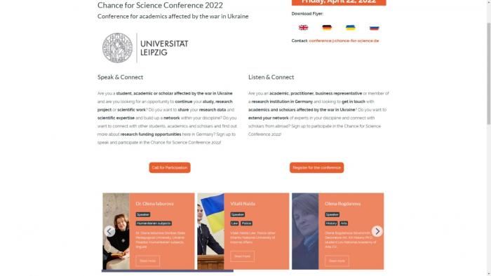 Участь у конференції з питань фінансування наукових досліджень