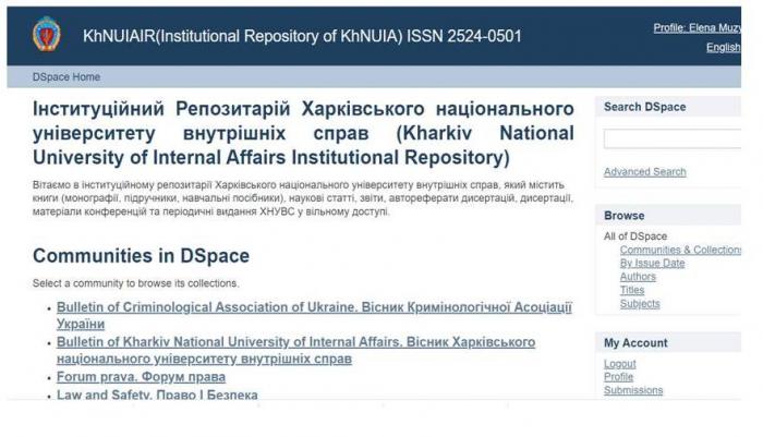 Репозитарій ХНУВС продовжує наповнюватися новими документами