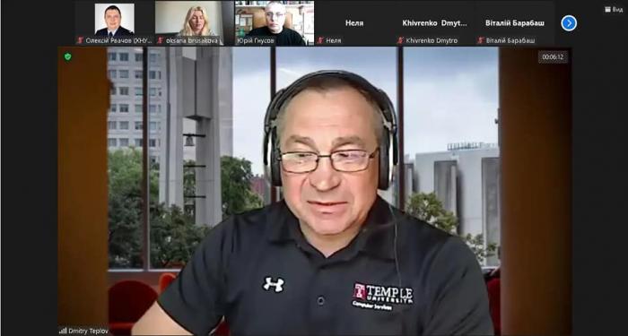 Вивчаємо досвід США щодо захисту персональних даних інтернет-користувачів