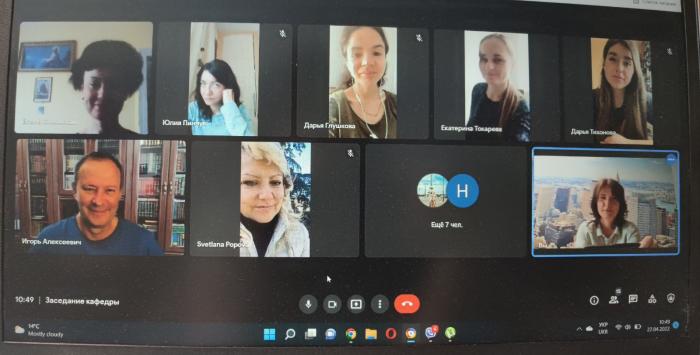 Відбулося засідання кафедри правоохоронної діяльності та поліціїстики