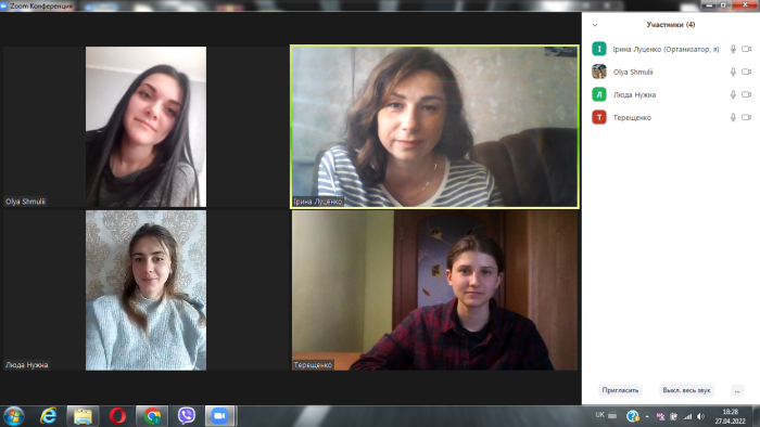 Засідання наукового гуртка кафедри кримінального права та кримінології