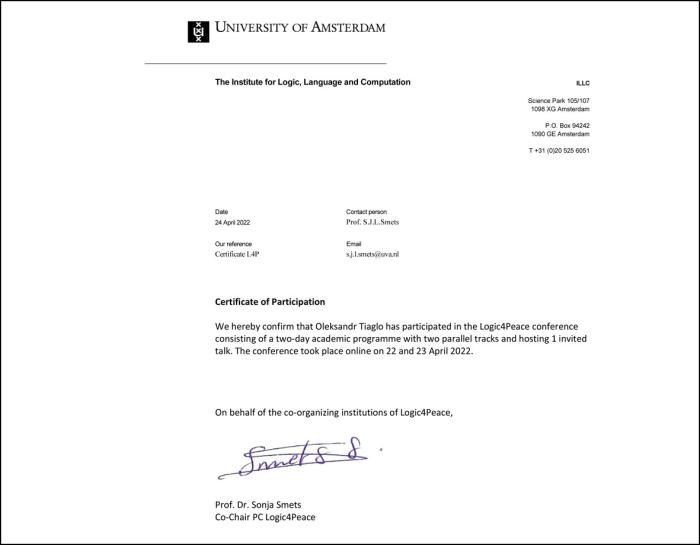 Участь в Міжнародній конференції в Амстердамі