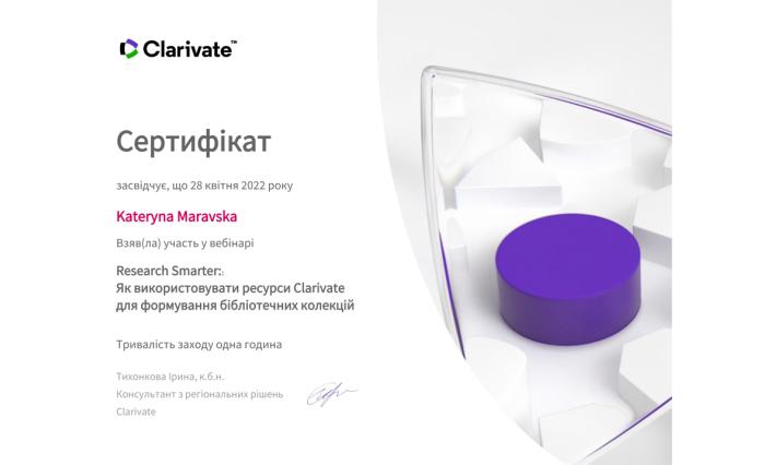 «Research Smarter: Як використовувати ресурси Clarivate для формування бібліотечних колекцій»