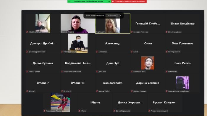 Особливості здійснення досудового розслідування в умовах воєнного стану