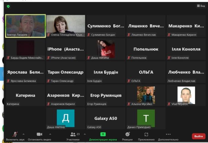 Навчальний процес триває