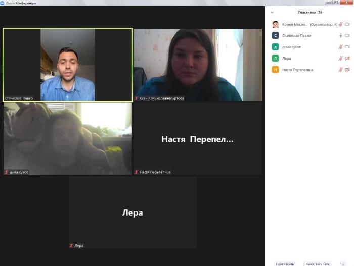 Актуальні проблеми конституційного та міжнародного права