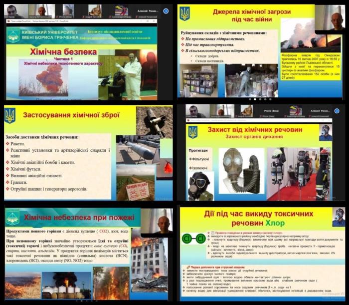 Участь у вебінарі «Хімічна безпека»