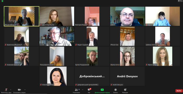 Засідання кафедри правового забезпечення підприємницької діяльності та фінансової безпеки