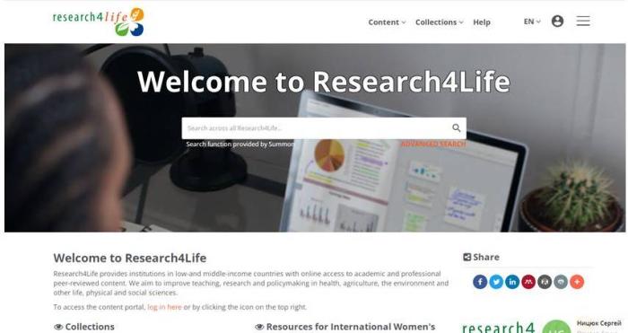 Доступ до ресурсів Research4life