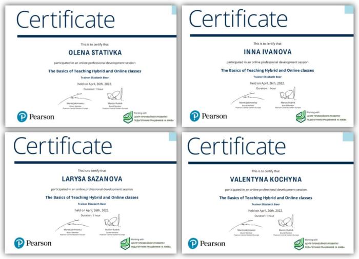 Викладачі ХНУВС вивчають досвід змішаної форми навчання 