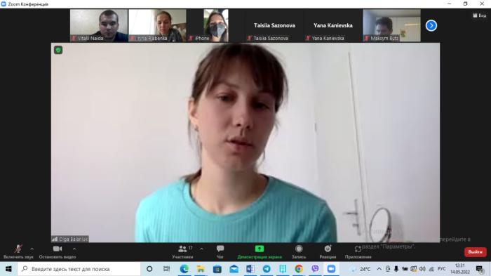 Участь в онлайн-зустрічі стипендіатів і стипендіаток Фонду Конрада Аденауера 