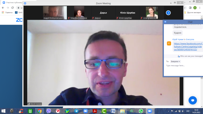 Уроки історії