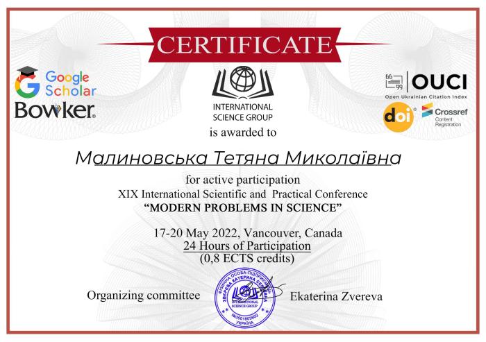 Представниця університету виступила на міжнародній конференції із доповіддю щодо запобігання насильству жінок