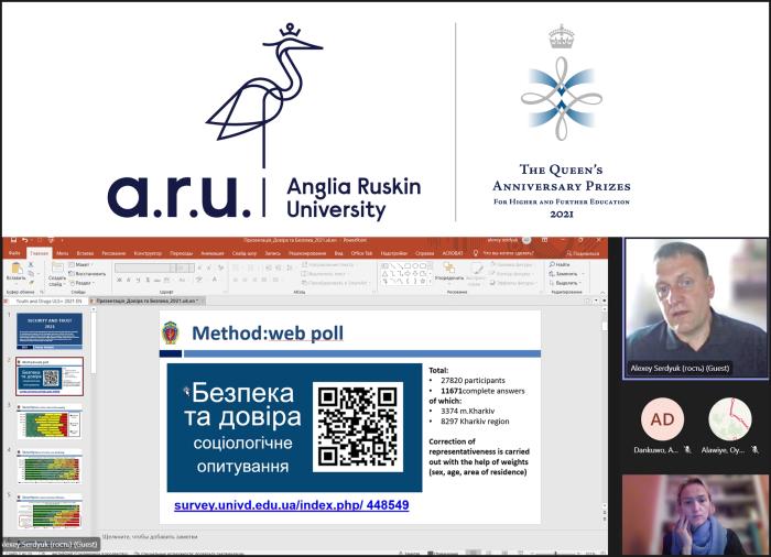 Лекції науковців ХНУВС для магістрів кримінології з Кембриджу