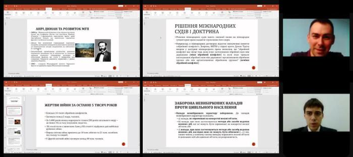 Знайомство з міжнародним гуманітарним правом