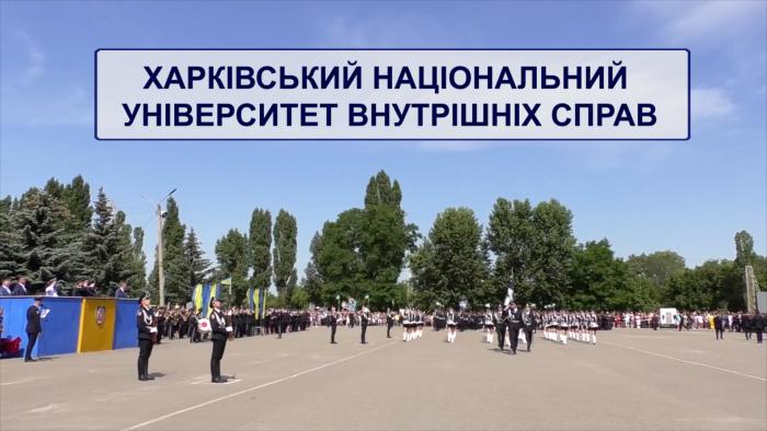Вступай до ХНУВС! Він - найкращий! (відео)