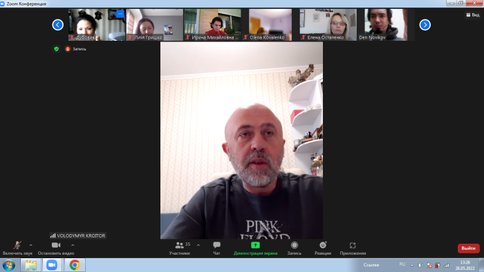 Участь у роботі конференції, що присвячена Дню захисту дітей