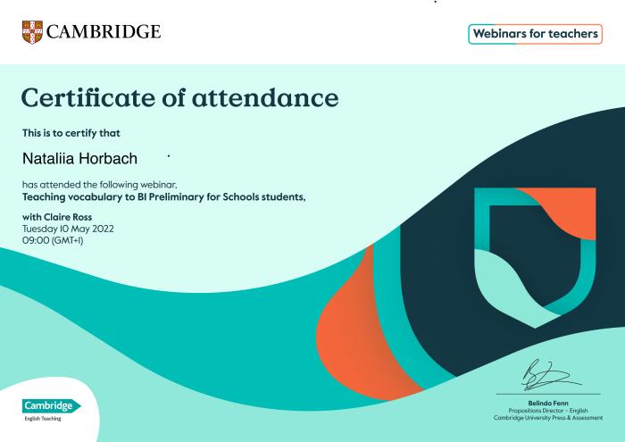 Викладачі ХНУВС вивчають міжнародний досвід викладання англійської мови 