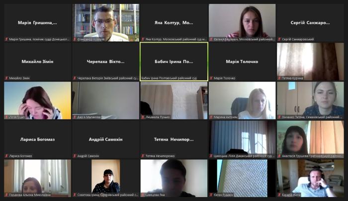 Інтерактивна лекція професора університету для помічників суддів місцевих загальних та апеляційних судів