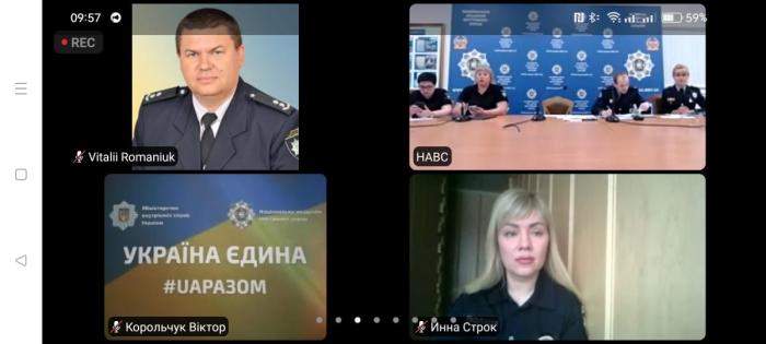 Участь у конференції «Проблеми кваліфікації та розслідування кримінальних правопорушень в умовах воєнного стану»