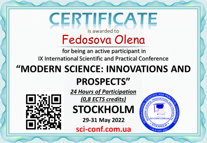 Участь у конференції «Modern Science: Innovations and Prospects»