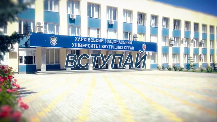 Обирай професію за покликанням! (відео)