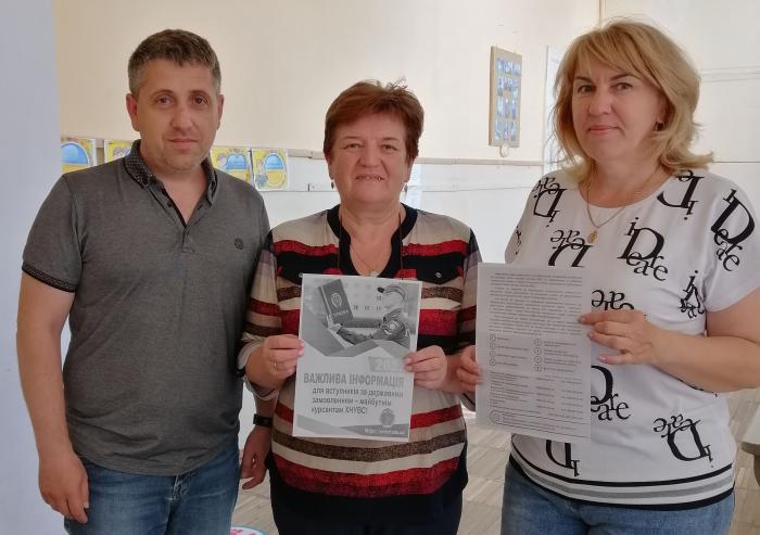 Випускникам м. Стрий Львівської області - про переваги навчання у ХНУВС