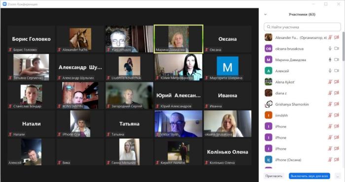 На факультеті № 6 пройшла чергова онлайн-зустріч із майбутніми вступниками