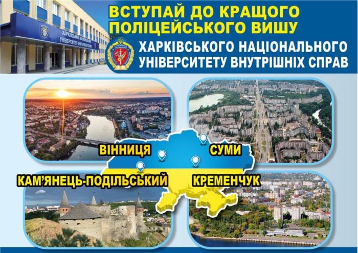 Чекаємо на вас, абітурієнти!