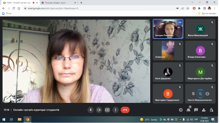 Актуальні питання навчання стали темою онлайн-зустрічі куратора зі студентами